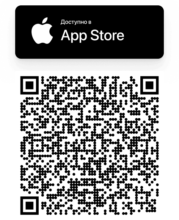 логотип AppStore и QR-код для скачивания
