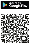 логотип Google Play и QR-код для скачивания