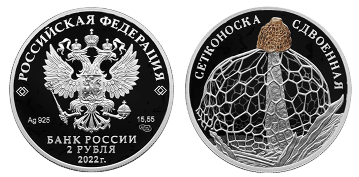 Купить Серебряные Монеты В России