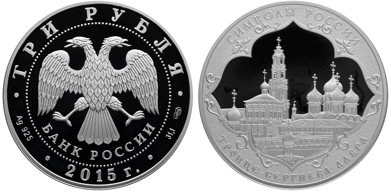 3 рубля карта мир