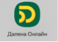 Мобильное приложение «Далена Онлайн»