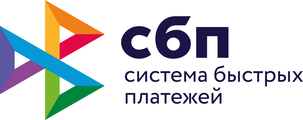 Система быстрых платежей (СБП)