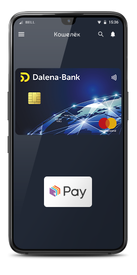 Кошелёк Pay