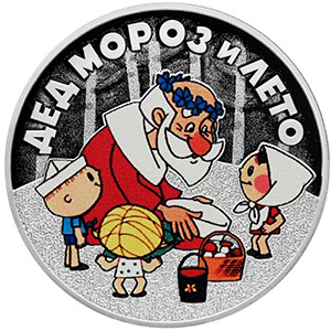 Дед-Мороз_и_лето.jpg