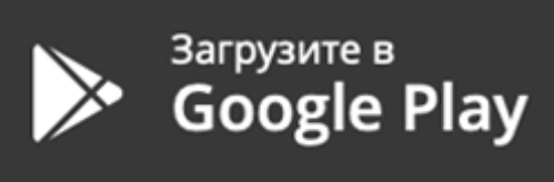 Мобильный банк Google Play